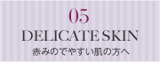05 DELICATE SKIN