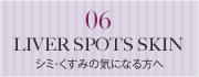 06 LIVER SPOTS SKIN